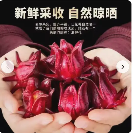 Te chino Flor pámies Vitae 30 gr